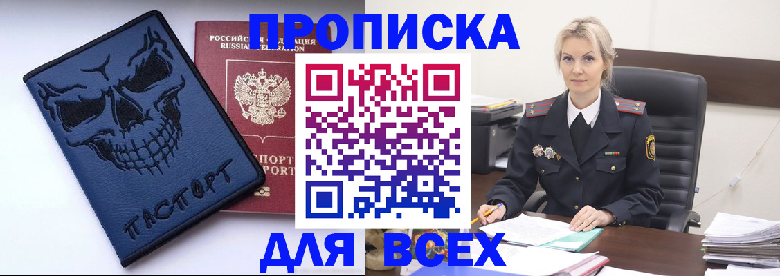 форма 3 в Ермолино